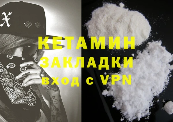 COCAINE Верхнеуральск