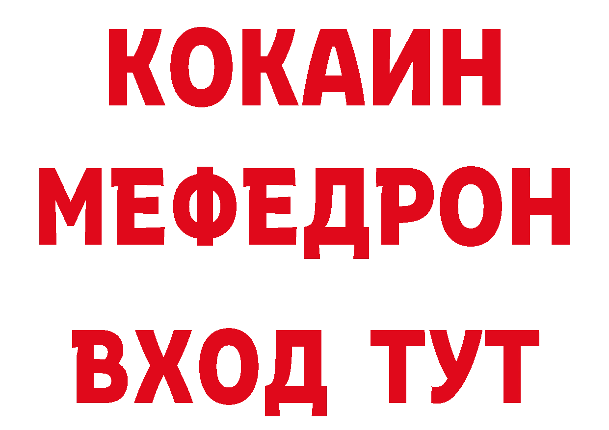 МЕТАДОН кристалл рабочий сайт это блэк спрут Новодвинск