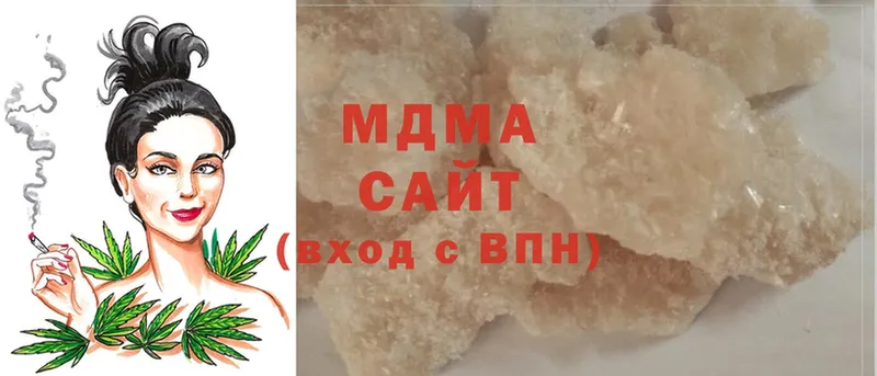 MDMA кристаллы  Новодвинск 